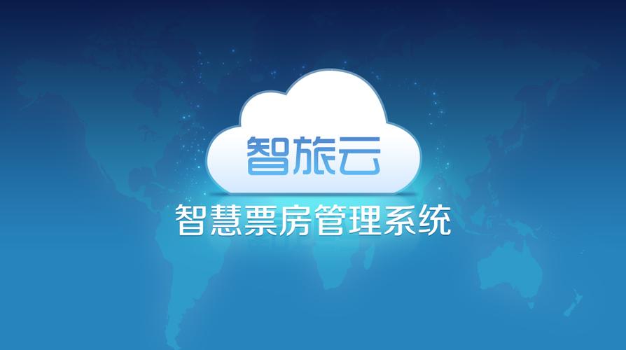 智慧景區新基建 一卡通售票系統如何重塑票房管理體驗